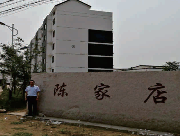 東港區(qū)三莊鎮(zhèn)陳家店村無水地暖項目