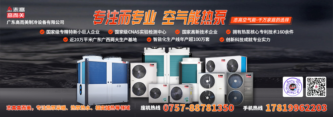 18部門：科學(xué)規(guī)劃清潔取暖技術(shù)路線，穩(wěn)妥有序推進(jìn)散煤治理